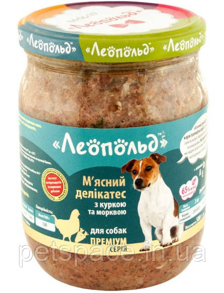 М'ясний делікатес для собак Леопольд з куркою і морквою, 500г.