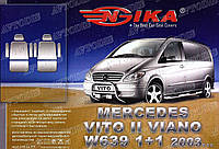 Авто чехлы Mercedes-Benz Vito W639 2003- (1+1) Nika