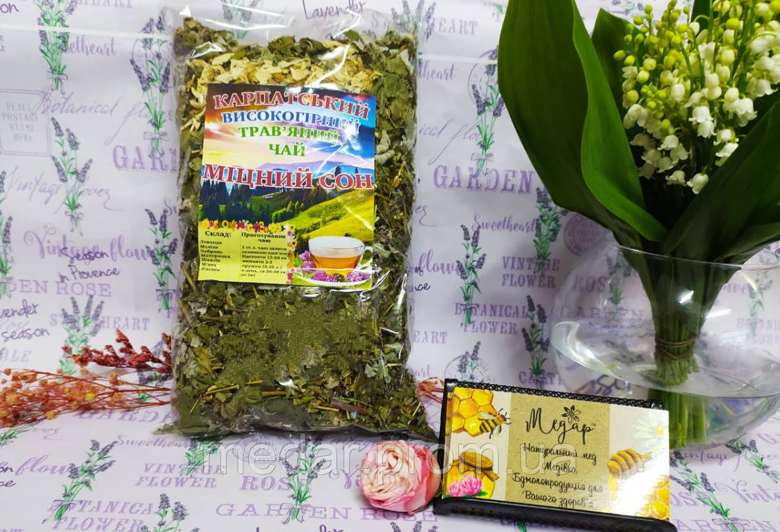 Карпатський трав'яний чай "Міцний сон"