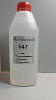 Растворитель Р-647 Канистра 0.5L