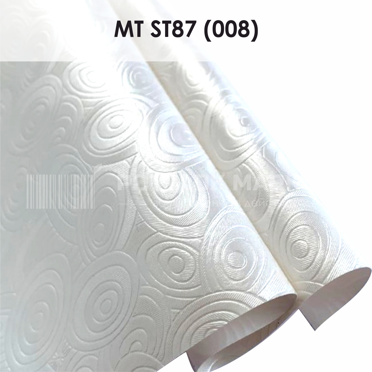 MT ST87 (008) "Мрія" (ширина до 3,2 мп). Текстурна ПВХ плівка