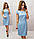 Приталене жіноче плаття, арт 716/1,тканина бавовна, колір синій джинс/синій — сірого кольору, фото 4