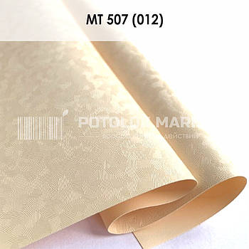 MT 507 (012) "Мозаїка" (ширина до 3,2 мп). Текстурна ПВХ плівка