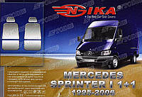 Авточохли Mercedes-Benz Sprinter 1995- (1+1) Nika