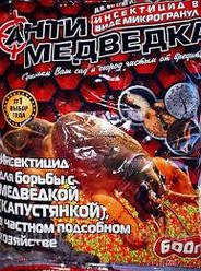 Засіб від капустянки Антимедведка 600г
