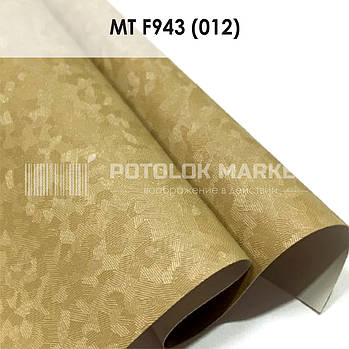 MT F943 (012) "Мозаїка" (ширина до 3,2 мп). Текстурна ПВХ плівка
