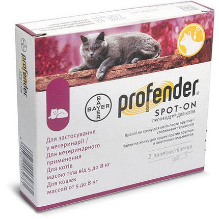 Краплі Bayer Profender Spot-on для захисту від гельмінтів для котів 5-8 кг 2 піпетки, фото 1