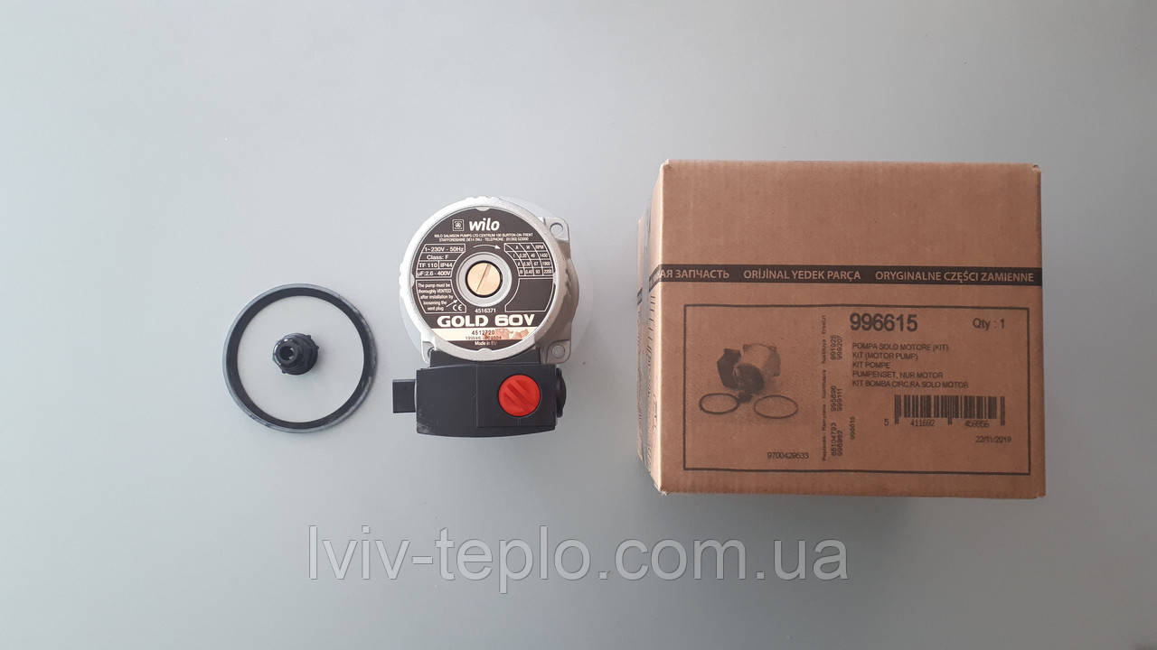 996615 Циркуляційний насос котла Ariston Uno 24 MFFI / 24 MI