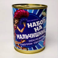 Банки для вечірок