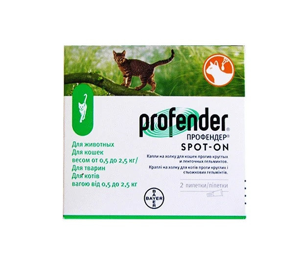Краплі Bayer Profender Spot-on для захисту від гельмінтів для котів 0.5-2.5 кг 2 піпетки