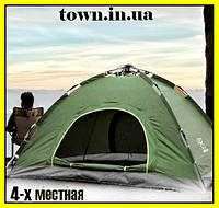 Палатка туристическая (автоматическая), 4-х местная,водонепроницаемая, для рыбалки и кемпинга. Камуфляж