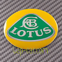 Наклейки 56мм для дисков с эмблемой Lotus. (Лотус ) Цена указана за комплект из 4-х штук