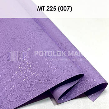 MT 225 (007) "Модерн" (ширина до 3,2 мп). Текстурна ПВХ плівка
