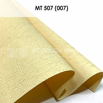 MT 507 (007) "Модерн" (ширина до 3,2 мп). Текстурна ПВХ плівка