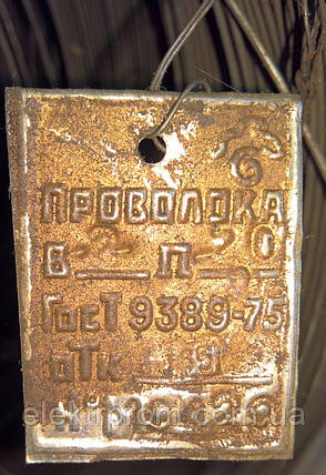 Дріт пружинний В-2-П - 2,0 – ГОСТ 9389-75, DIN 17223, фото 3