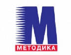 Методика