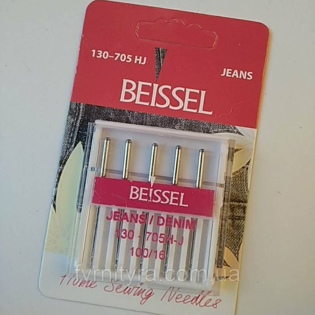 Jeans/Denim № 100/14 "Beissel" пр-во Німеччина (уп 5 шт) для побутових швейних машин