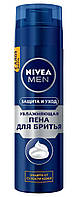 Пена NIVEA для бритья Увлажняющая 200 мл для нормальной кожи