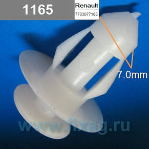 Кліпса кріплення внутрішнього оздоблення на Рено, фото 3