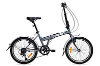 Складной велосипед Aist Compact 1.0 20 дюймовый/ со скоростями