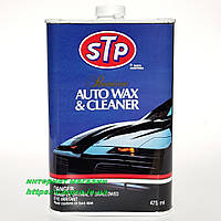 Полироль для очистки и защиты кузова и хрома STP PREMIUM Auto WAX & CLEANER 475мл.