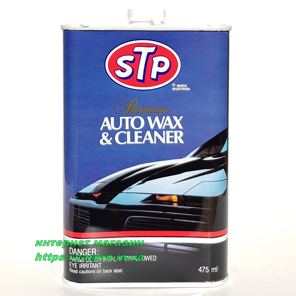 Полироль для очистки и защиты кузова и хрома STP PREMIUM Auto WAX & CLEANER 475мл. - фото 4 - id-p245759097