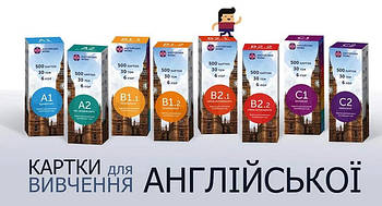 Анлійська мова