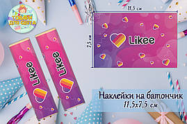 Наклейки на шоколадку-батончик (11,5х7,5 см)"Лайки / Like" тематичні -малотиражні функціями-