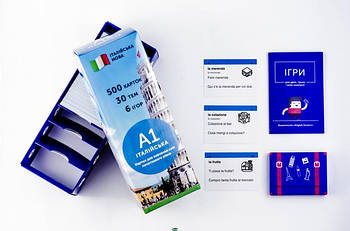 Італійська мова