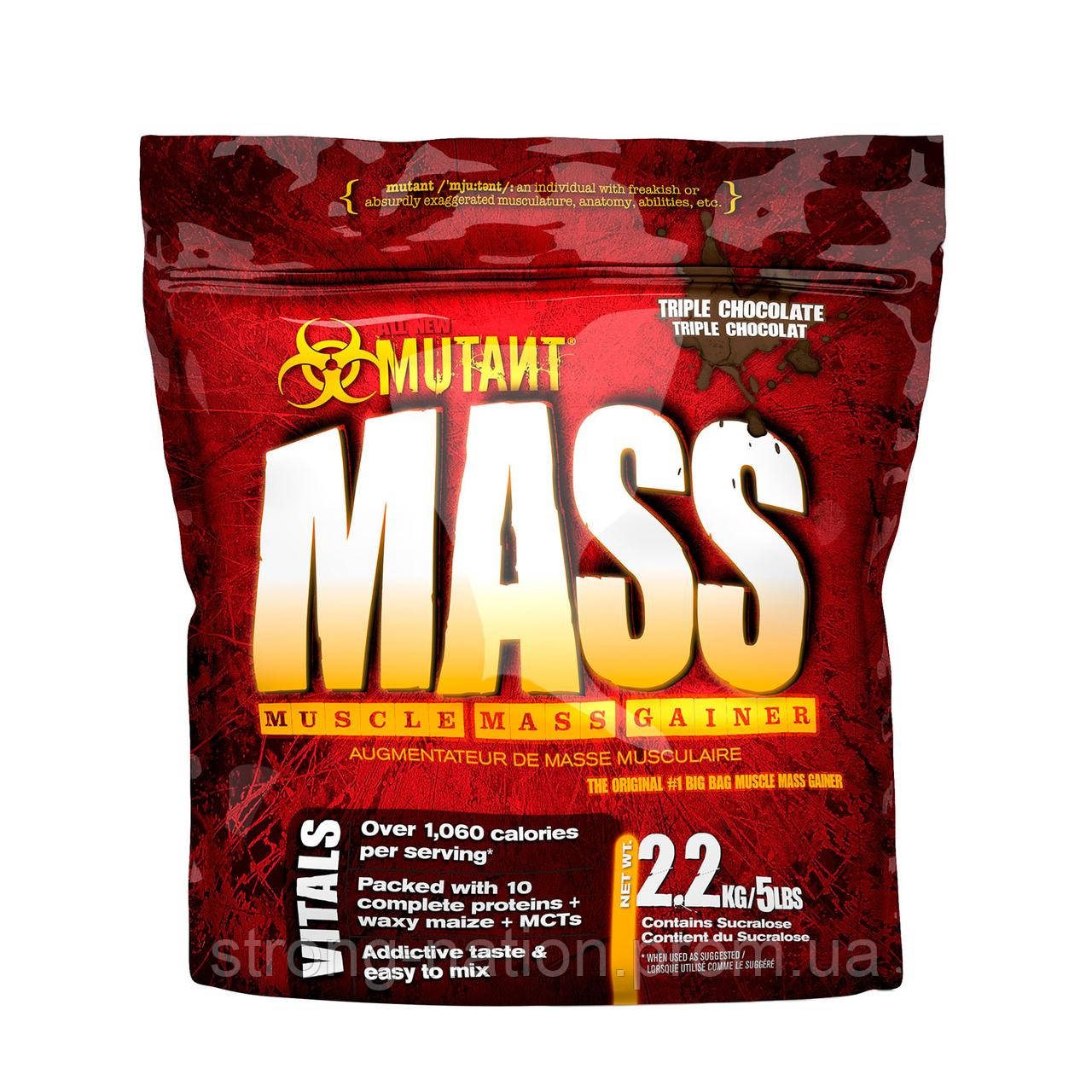 Mass - 2,2kg - Mutant