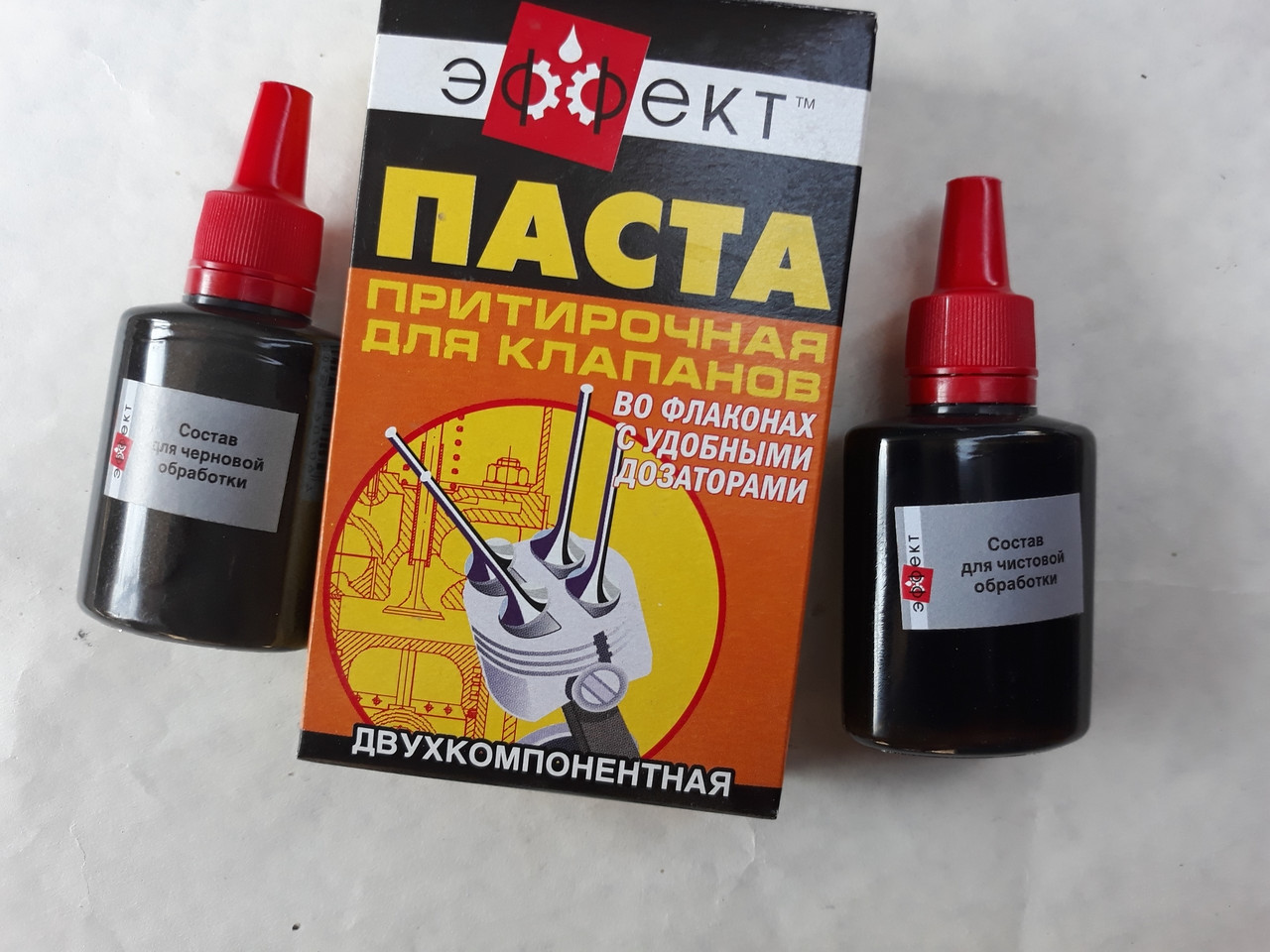 Паста притиральна для клапанів "Ефект" двокомпонентна у флаконі для Delta Дельта