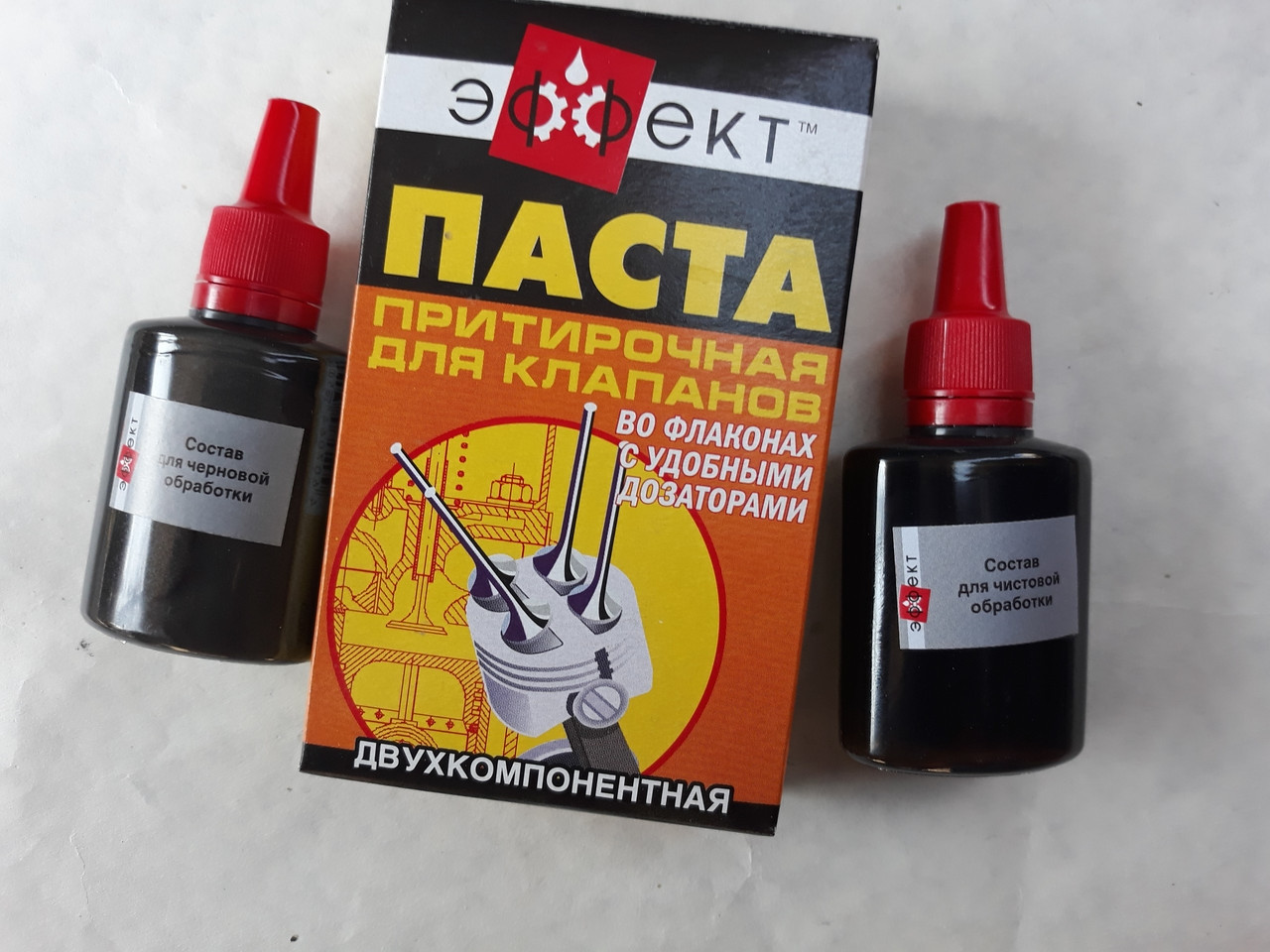 Паста притиральна для клапанів "Ефект" двокомпонентна у флаконі для GY6 80c