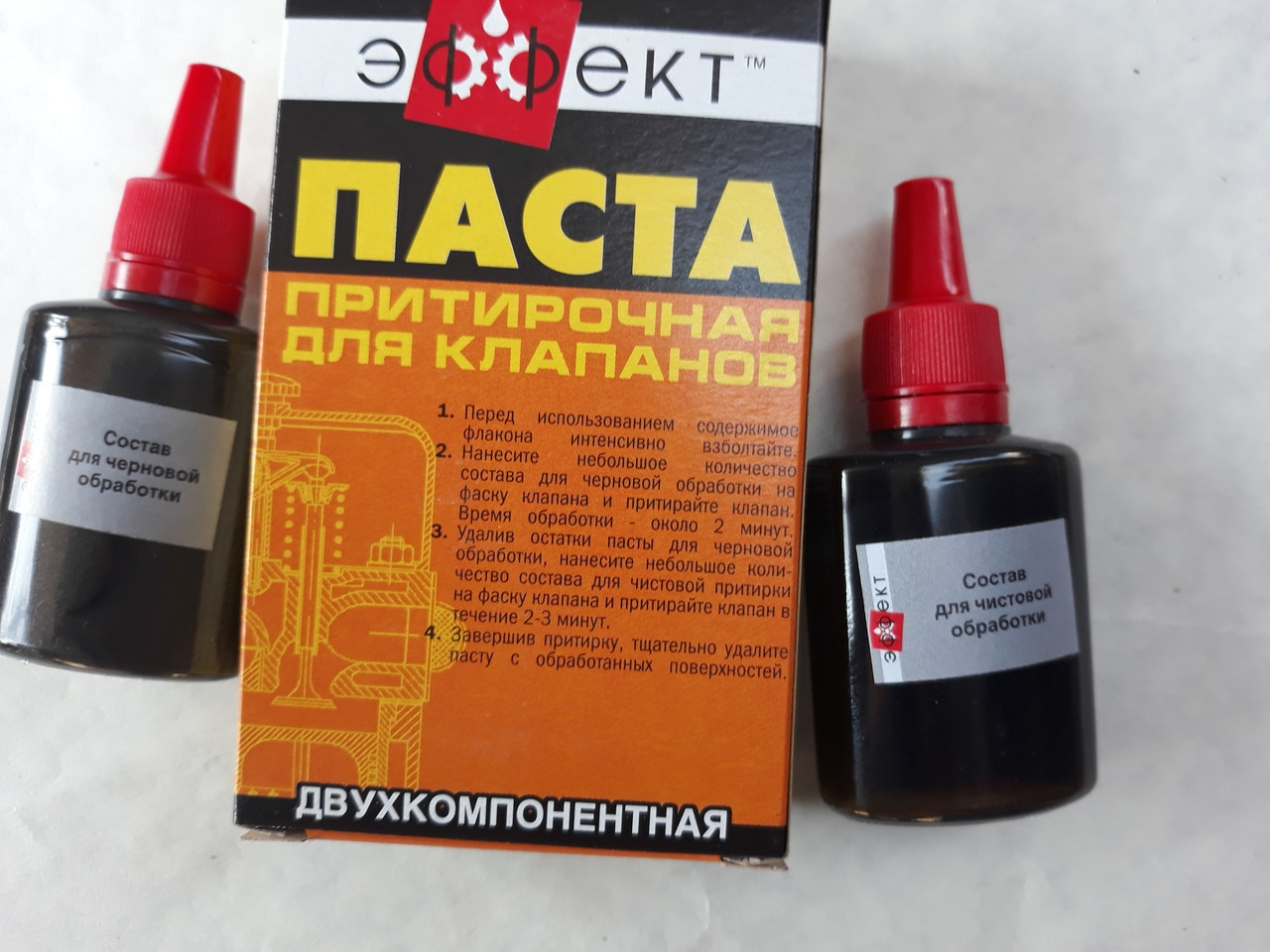 Паста притиральна для клапанів "Ефект" двокомпонентна у флаконі для GY6 100c