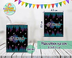 Наклейки тематичні на сік 200 мл (8,5*6,5 см) Твк Ток_малотиражные видання