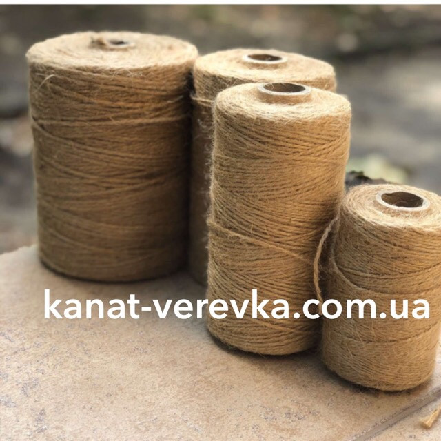 Мотузка для декору та упаковки (400 грам)