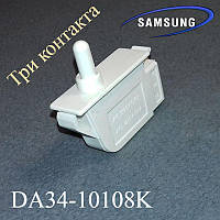 Кнопка DA34-10138J / DA34-10108k для холодильника Samsung Ноу Фрост
