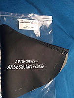 Чехол  кпп на Джили Эмгранд .