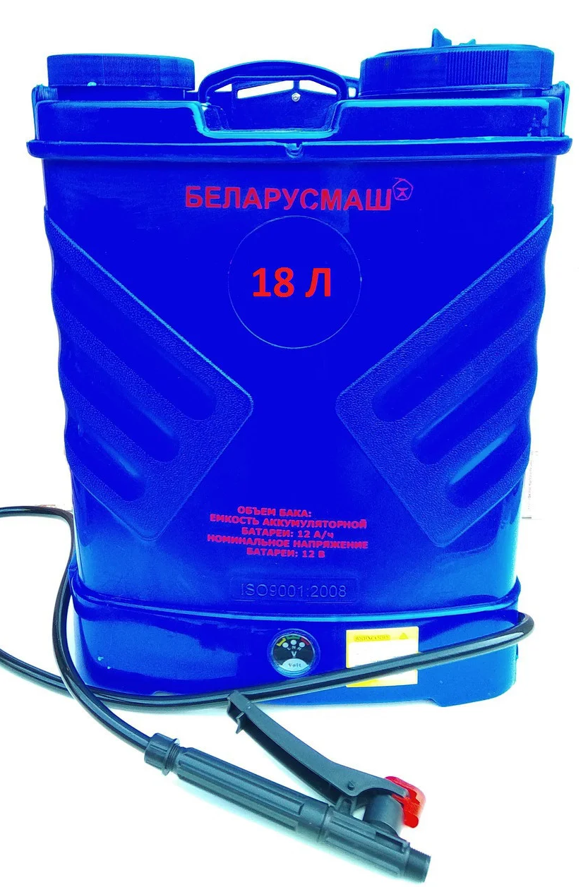 Обприскувач акумуляторний Беларусмаш БЭО-18 18л 12Ач