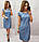 Приталене жіноче плаття, арт 716/1,тканина бавовна, колір синій джинс/синій — сірого кольору, фото 2