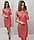 Приталене жіноче плаття, арт 716/1, тканина бавовна, колір рожева пудра/пудрового цвіту, фото 9
