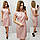 Приталене жіноче плаття, арт 716/1, тканина бавовна, колір рожева пудра/пудрового цвіту, фото 2