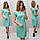 Приталене жіноче плаття, арт 716/1,тканина бавовна, колір кораловий/Словичого кольору, фото 6