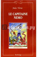 Verne Jules Le capitaine Nemo