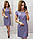 Приталене жіноче плаття, арт 716/1, тканина бавовна, колір лавандовий, фото 2