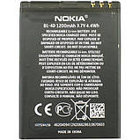 Акумулятор Nokia BL-4D, 1200 mAh АААА  Original PRC, фото 4