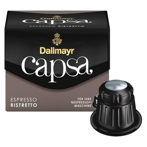 Nespresso капсули Dallmayr Espresso Ristretto 10/12 (Неспресо) 10 шт., Німеччина