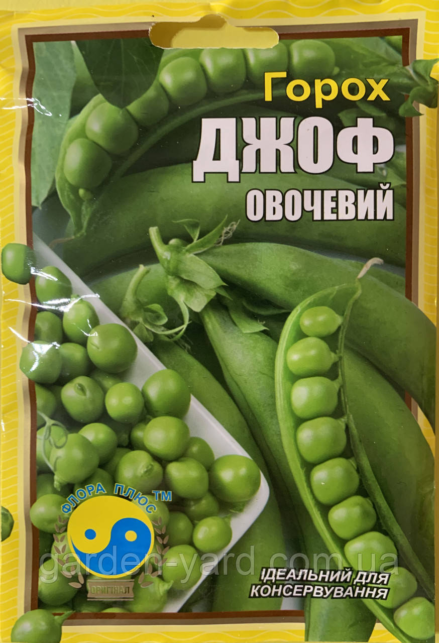 Насіння горох овочевий Джоф 20 г Флора плюс