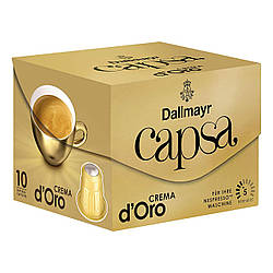 Nespresso капсули Dallmayr Crema d'Oro 5/12 100% Арабіка (Неспресо) 10 шт., Німеччина
