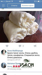 Чехол на кушетку многоразовый