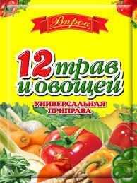 Приправа 12 овочів і трав універсальна "Впрок" 80г